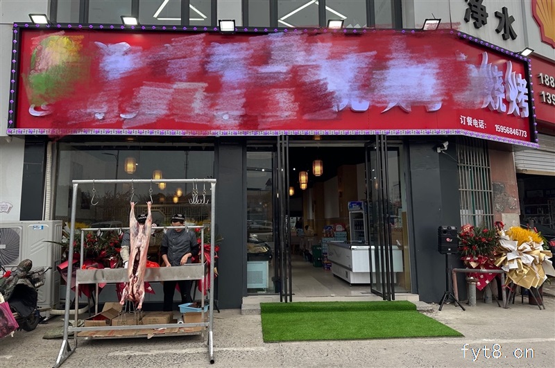 阜阳颍州区十字路口旺铺转让